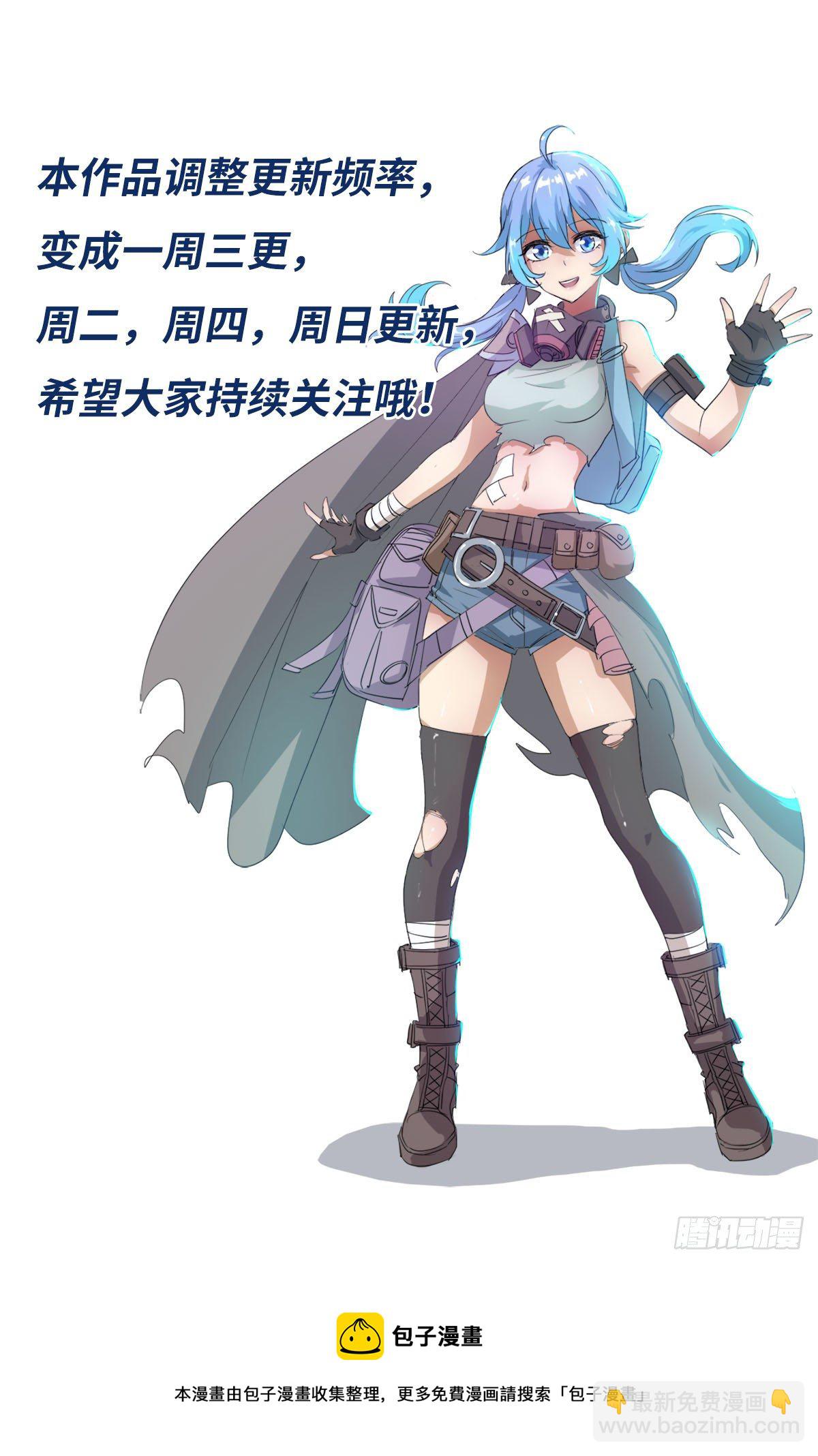 路见不平？59