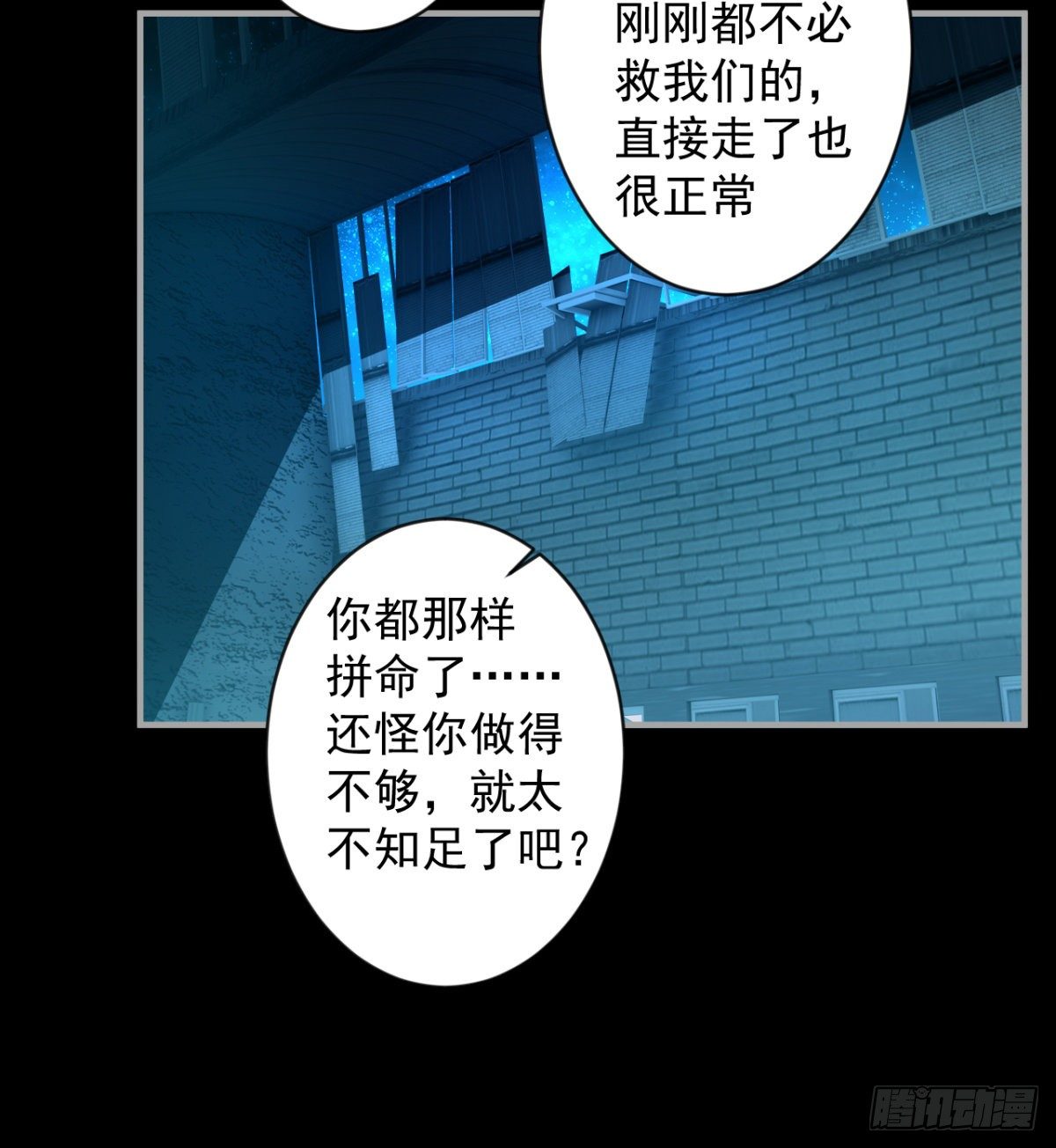 要和我，做一次吗？17