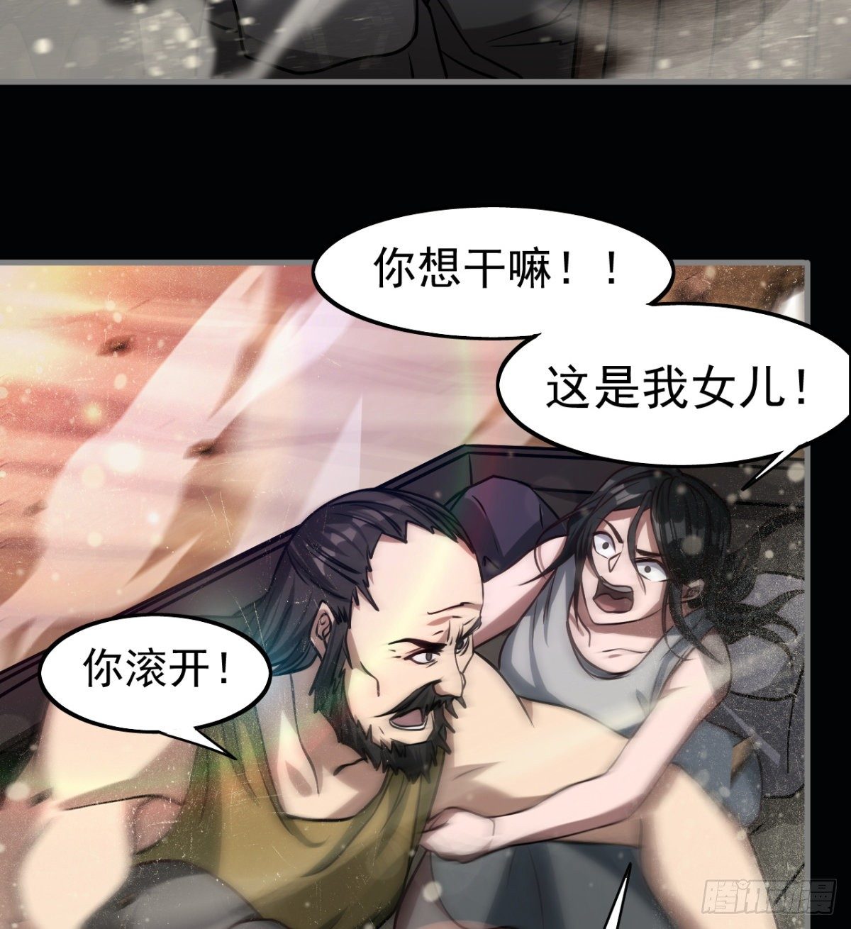 被丢弃的女童14