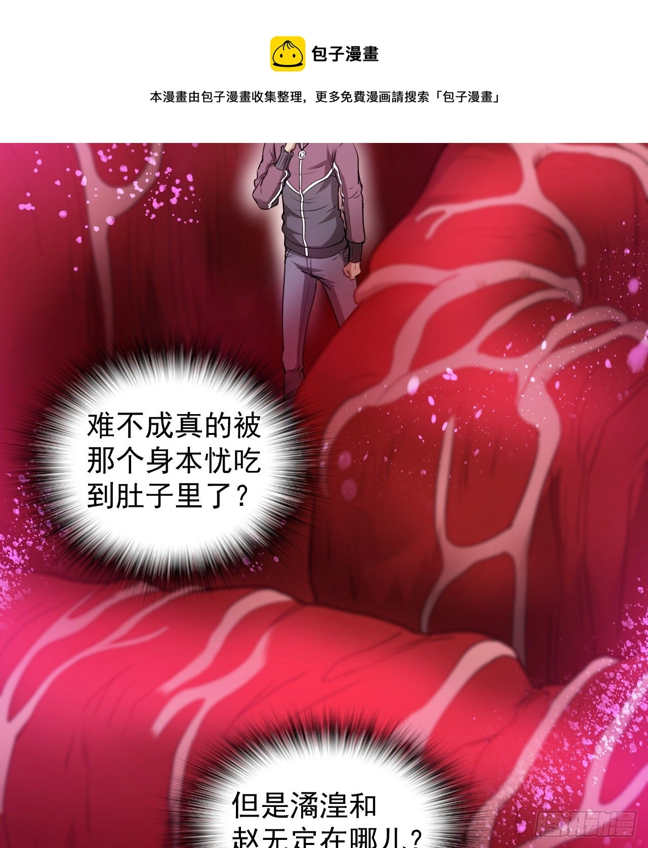 等你们很久了8
