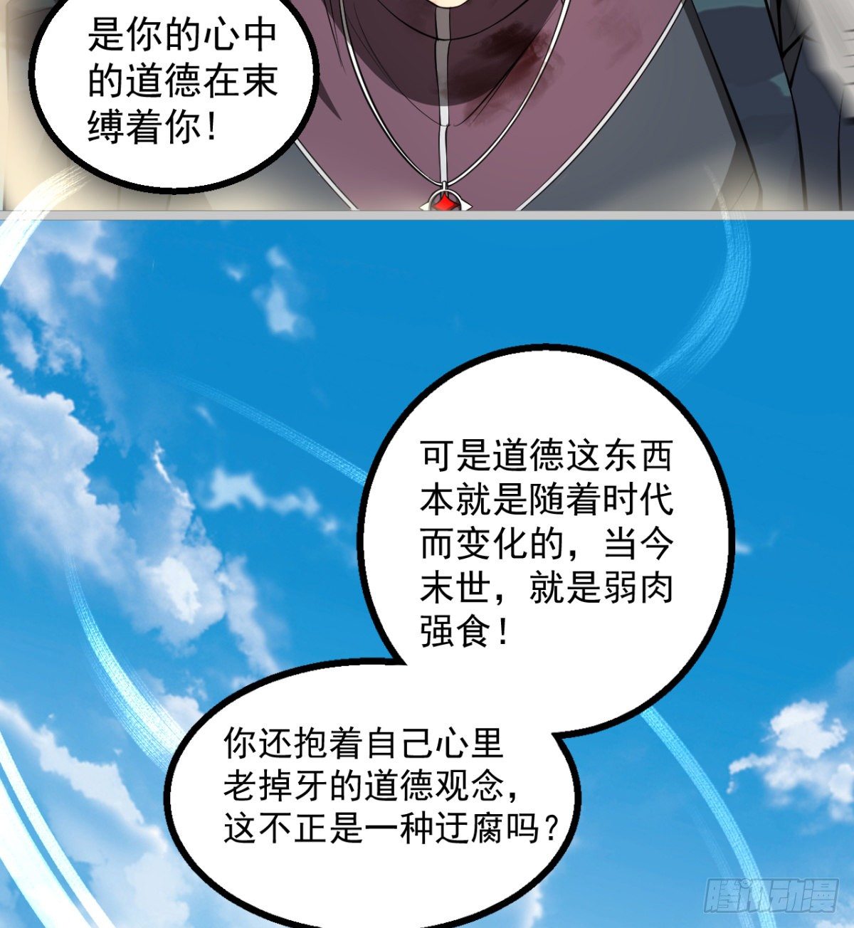 正视本心46