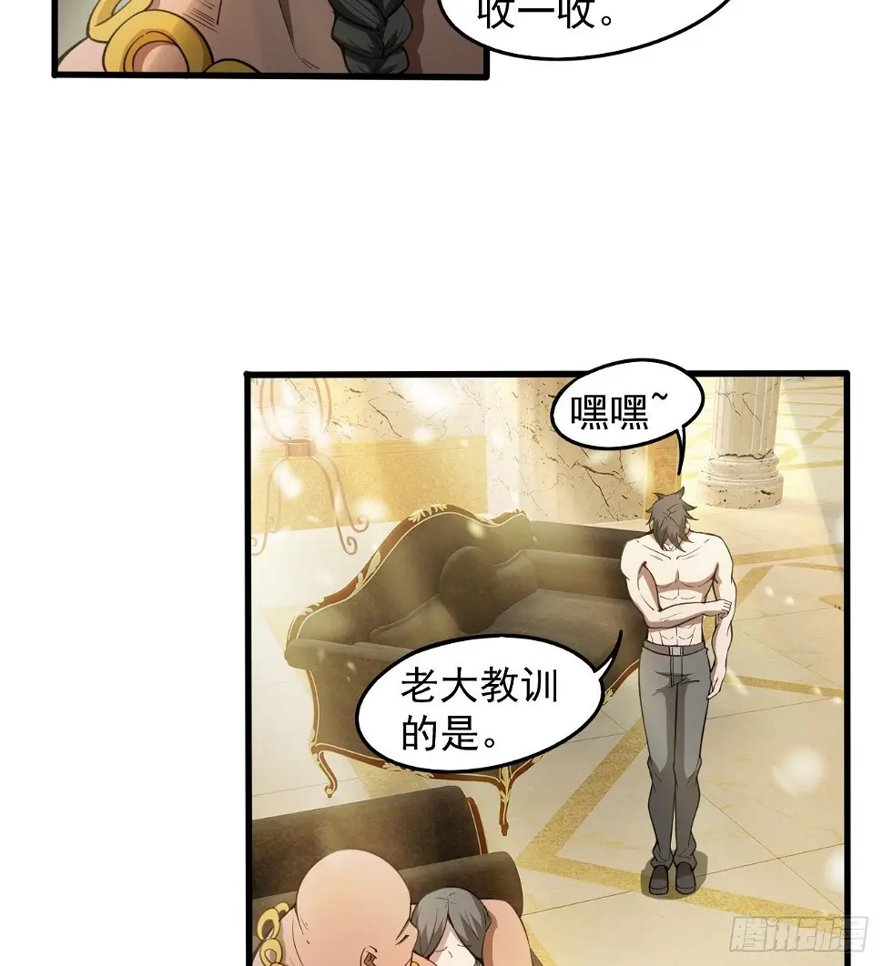 来呀！比比力量29