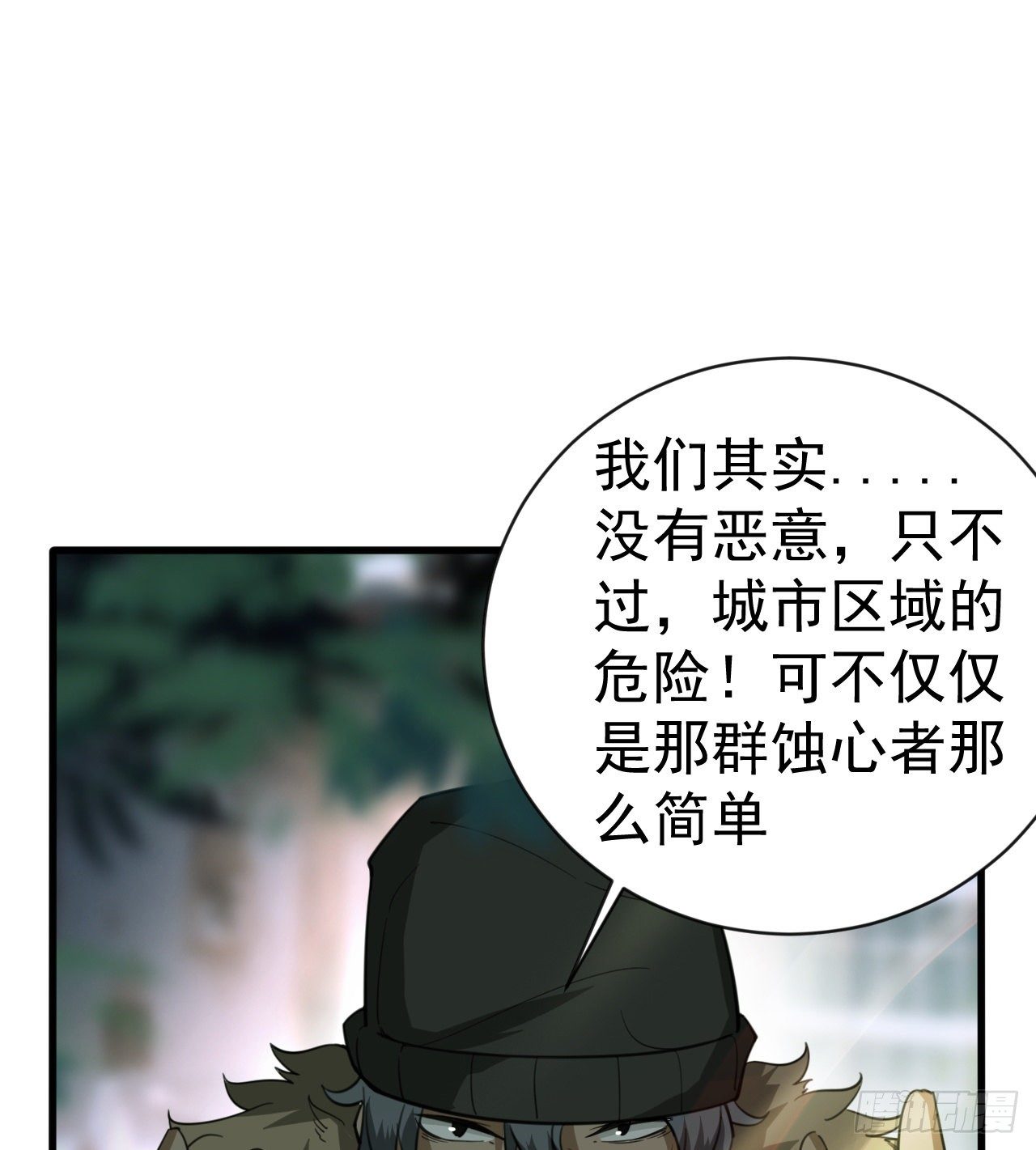 妹妹的选择67