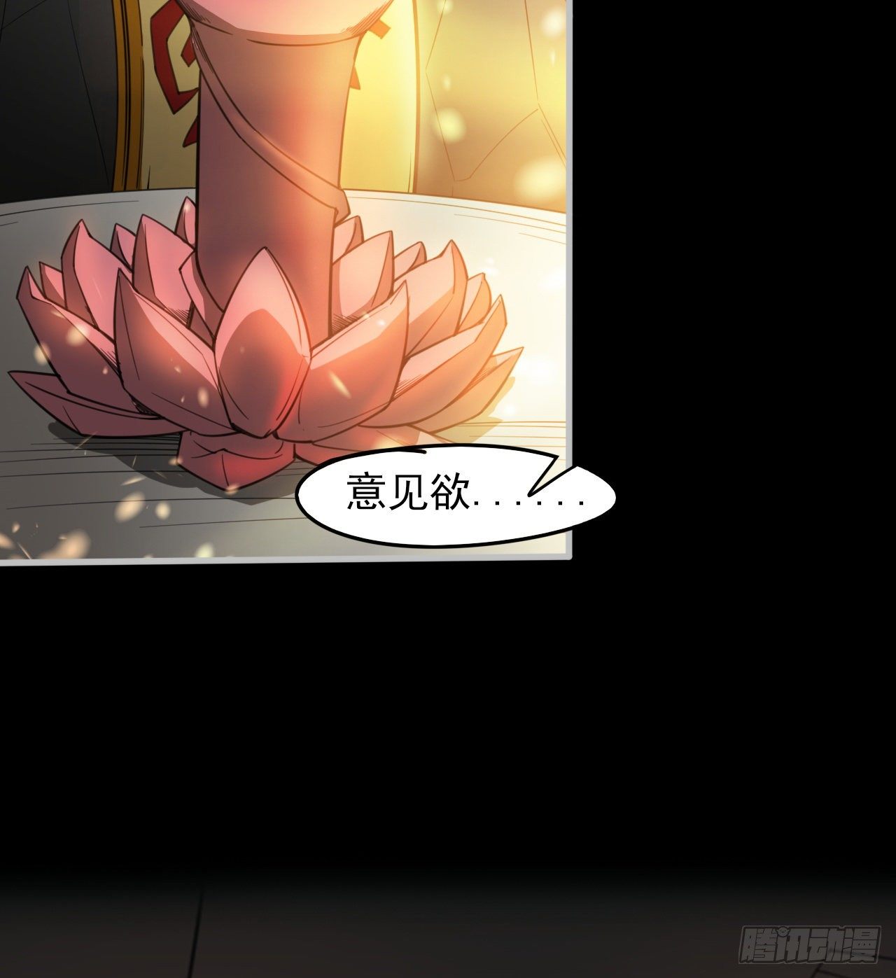 无定的躲避57