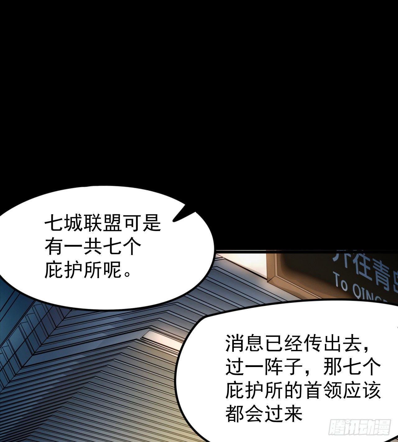 久违的肢体接触70