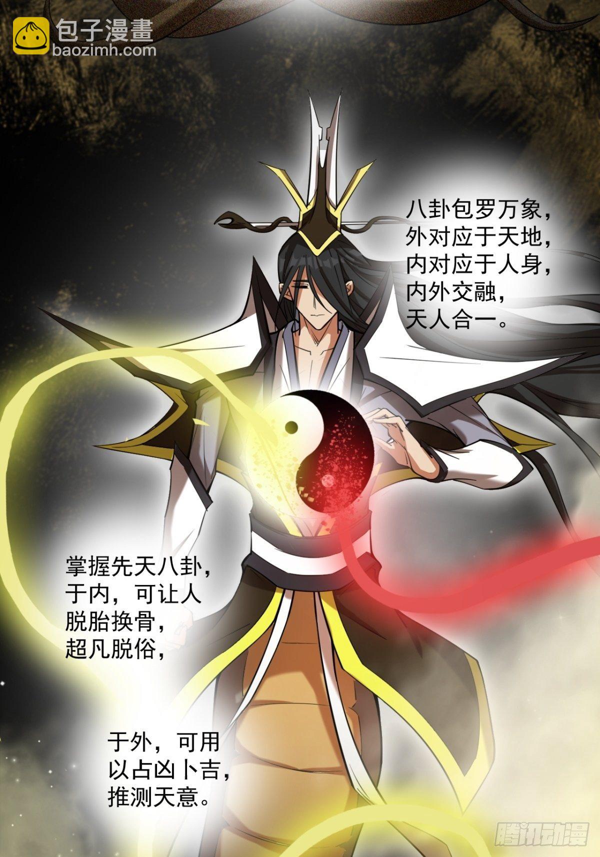 火辣摩托女郎10