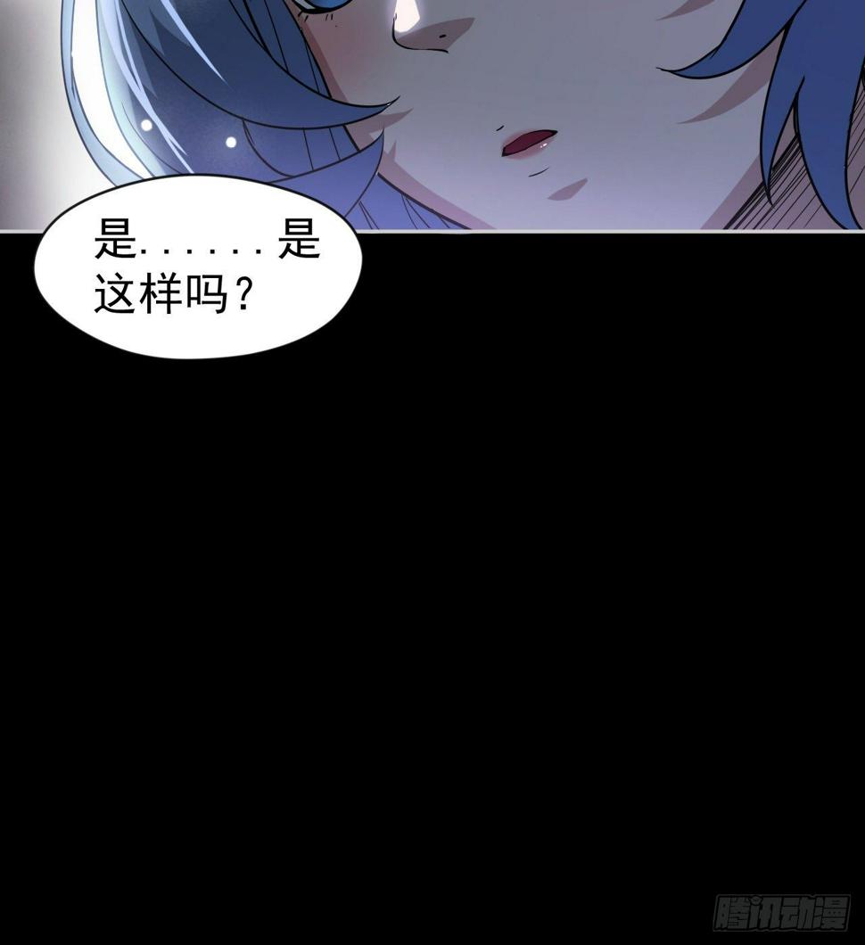 潏湟的困惑34