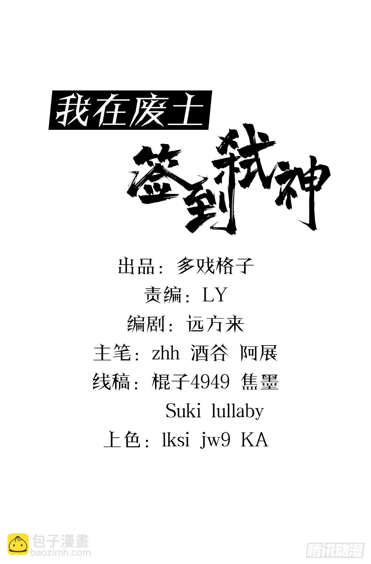 救世军1