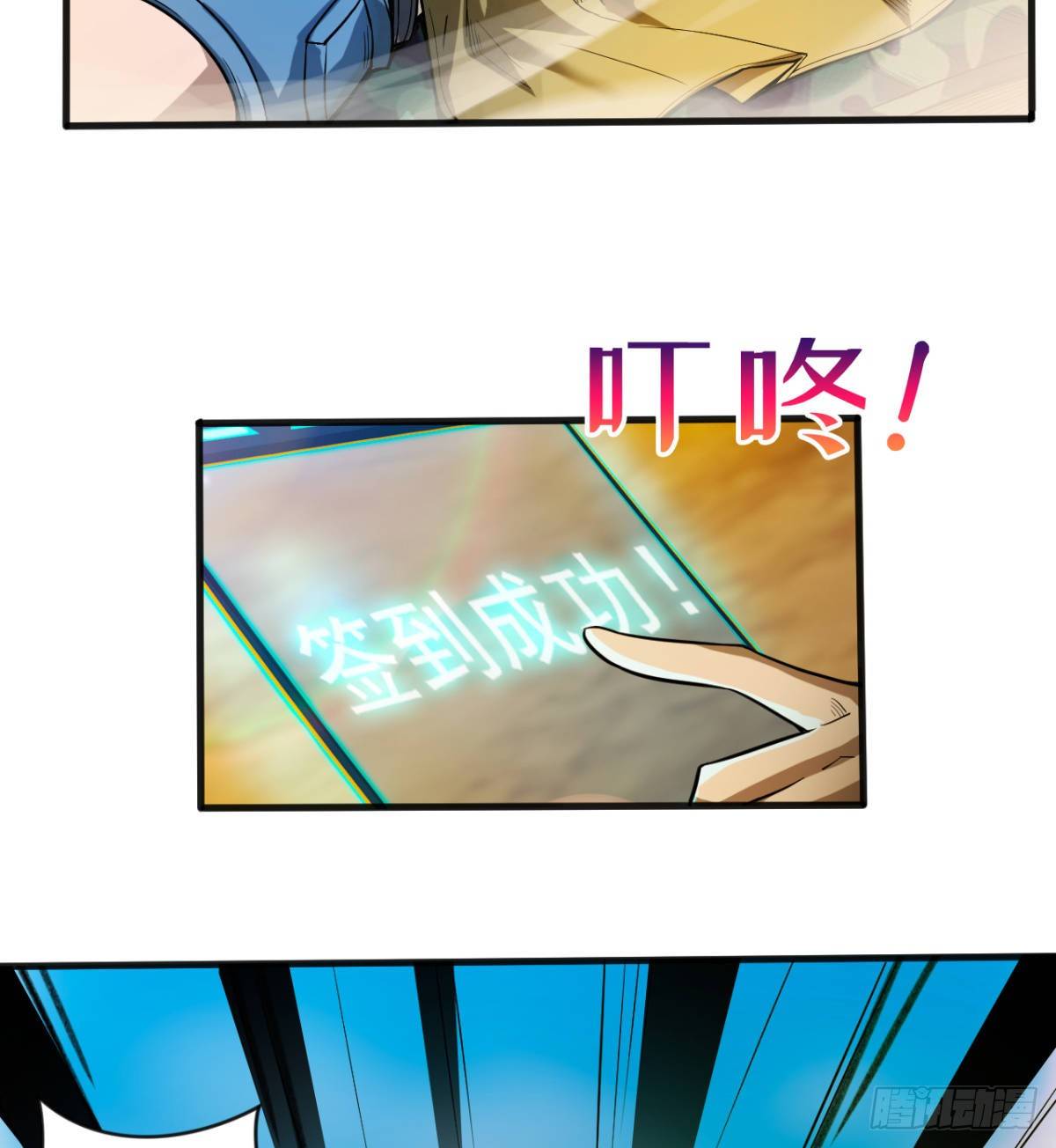 求死的老唐45