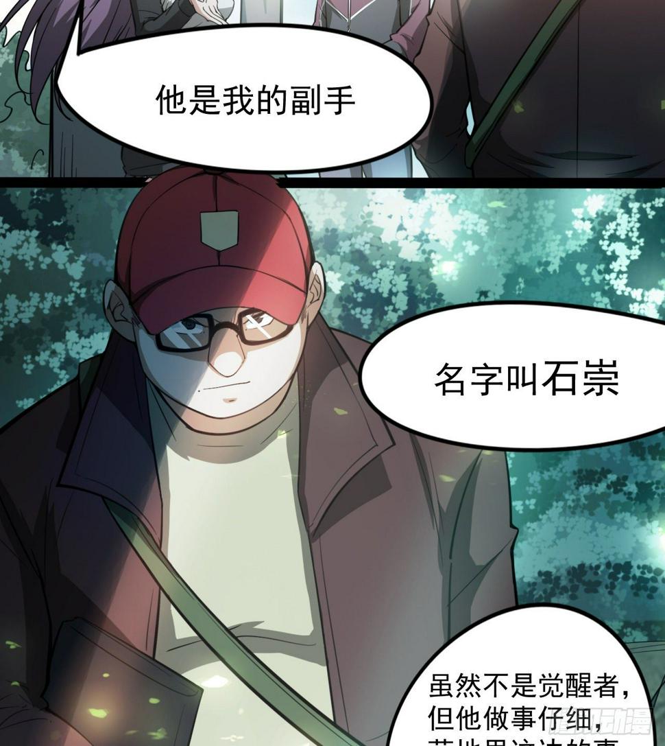 准备出发63