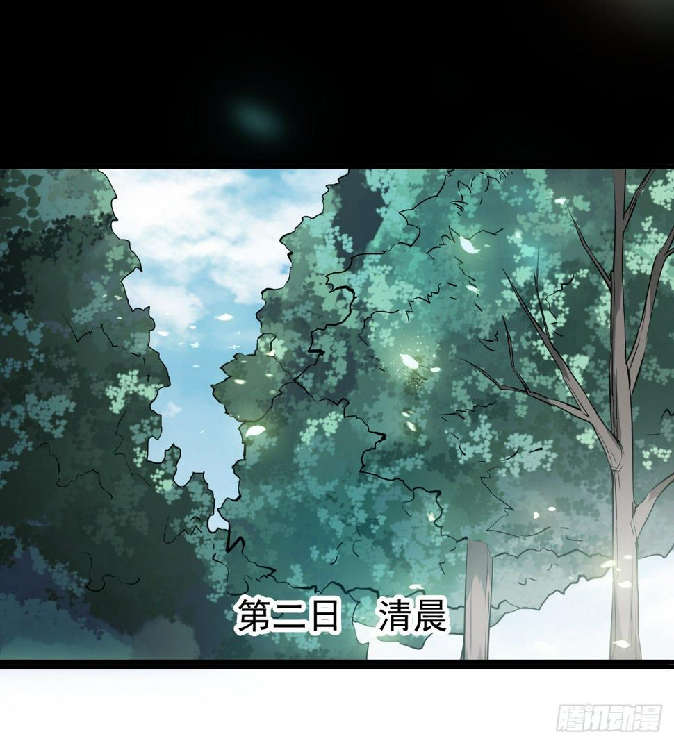 准备出发57
