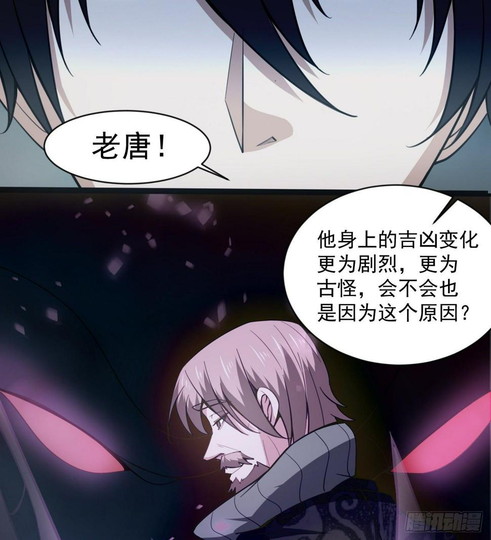 好人是弱点70