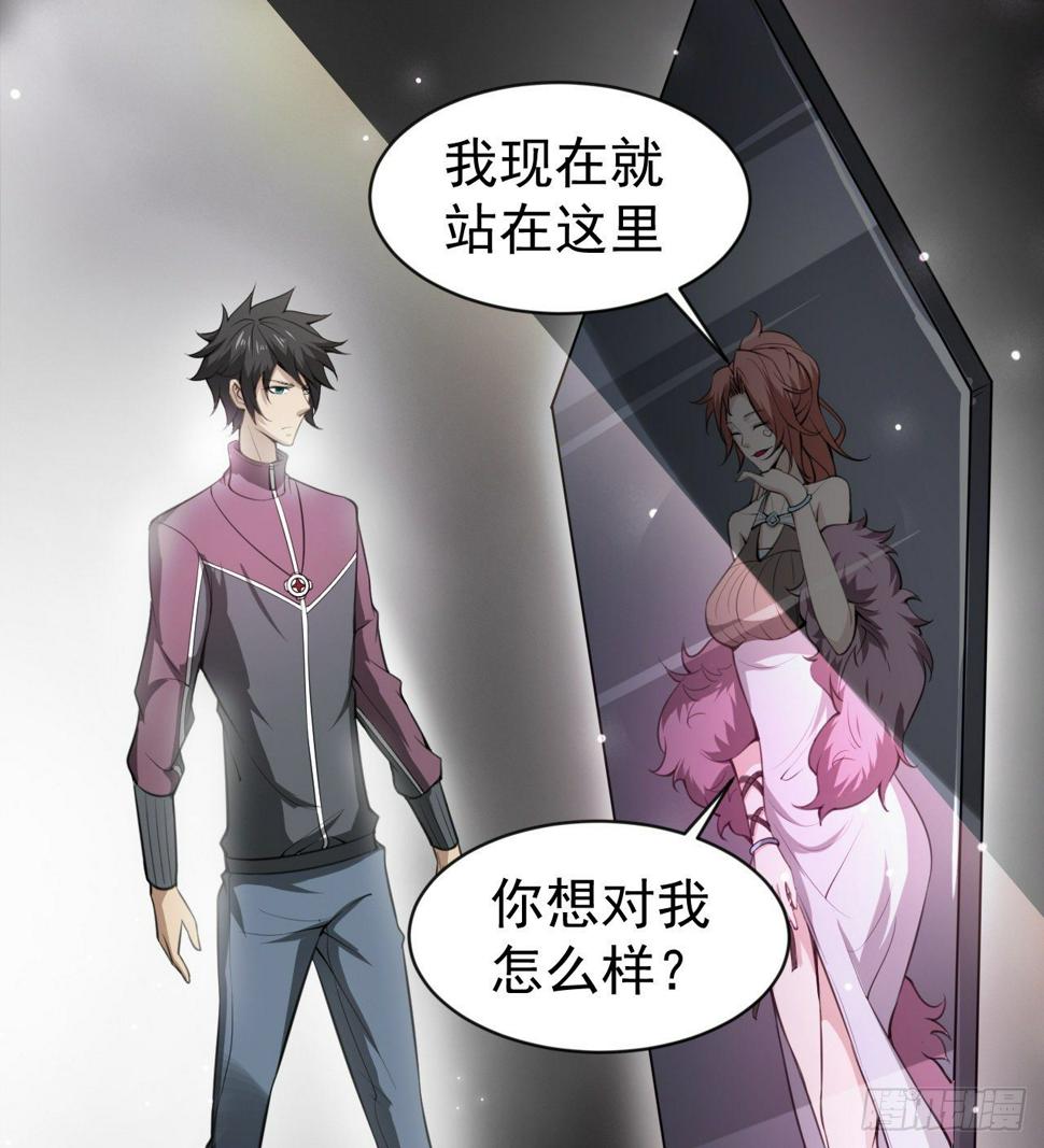 女同爱好者？81