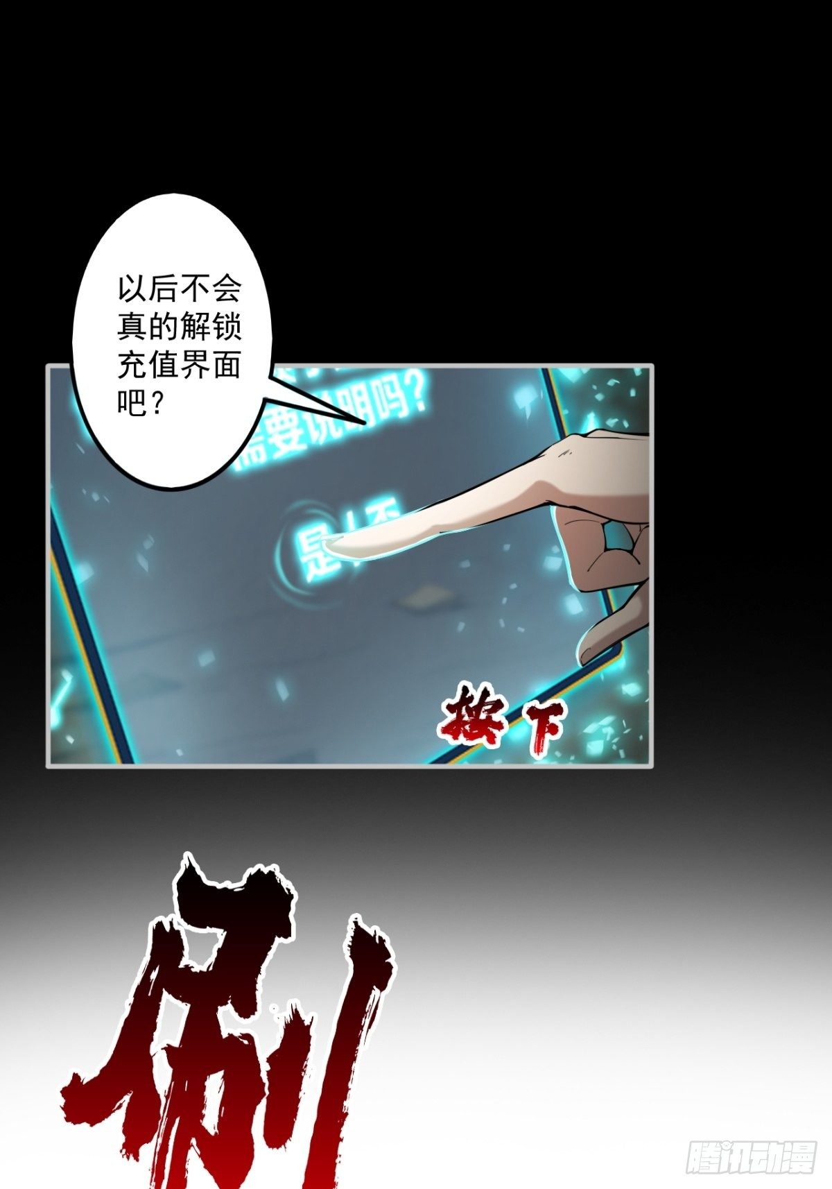 火辣摩托女郎7