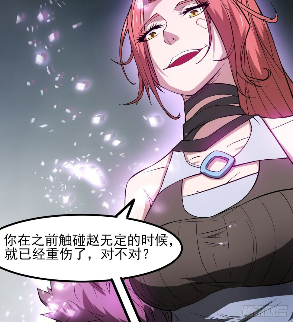 无间炼狱56