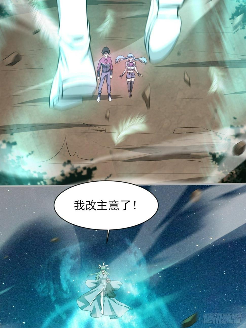 小葵被带走14