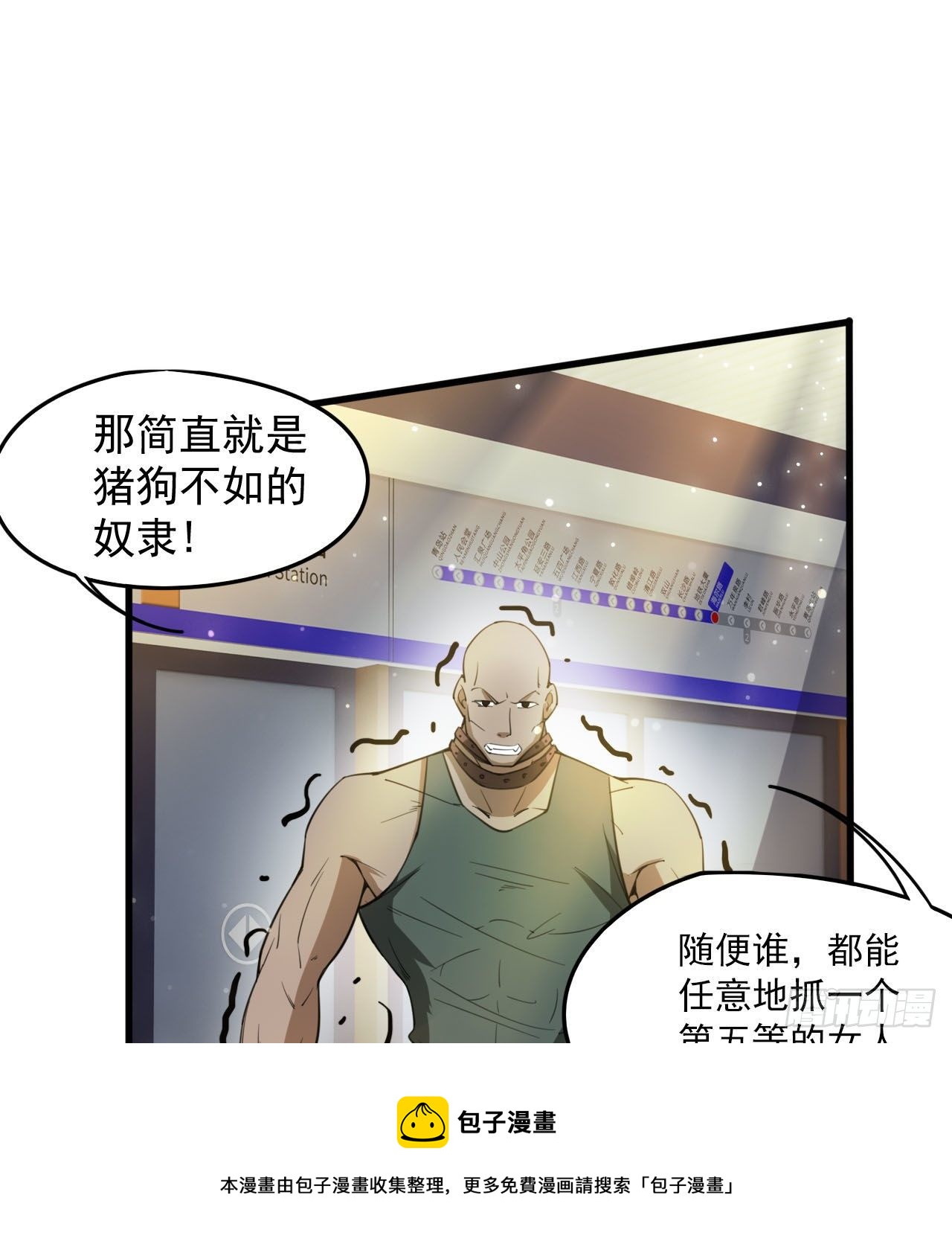 知己知彼32