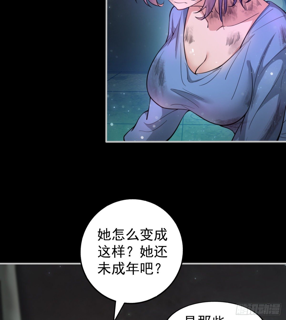 签到觉醒！38