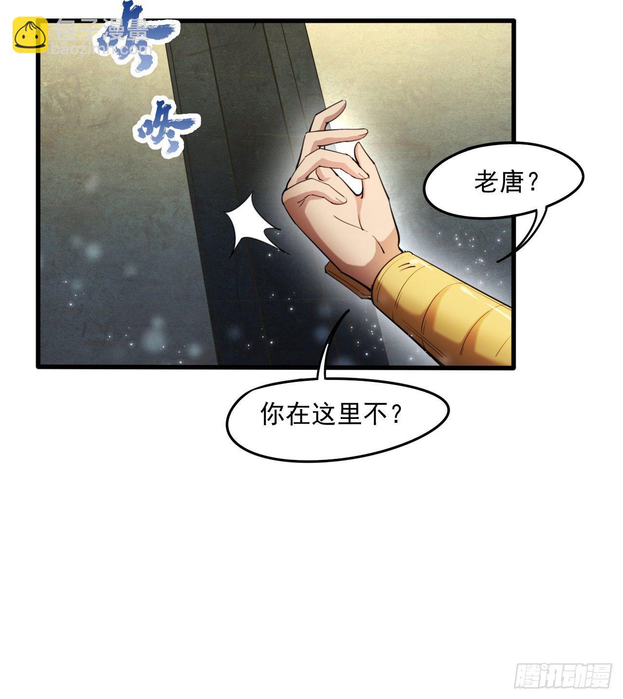 阴谋诡计3