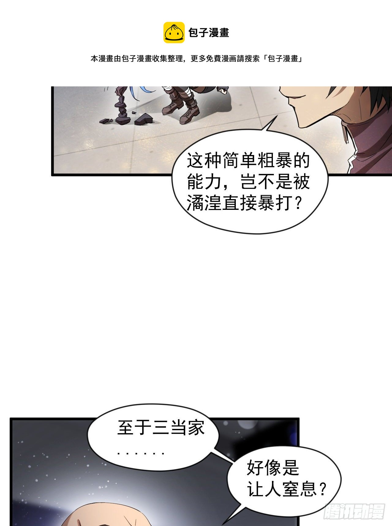 知己知彼48