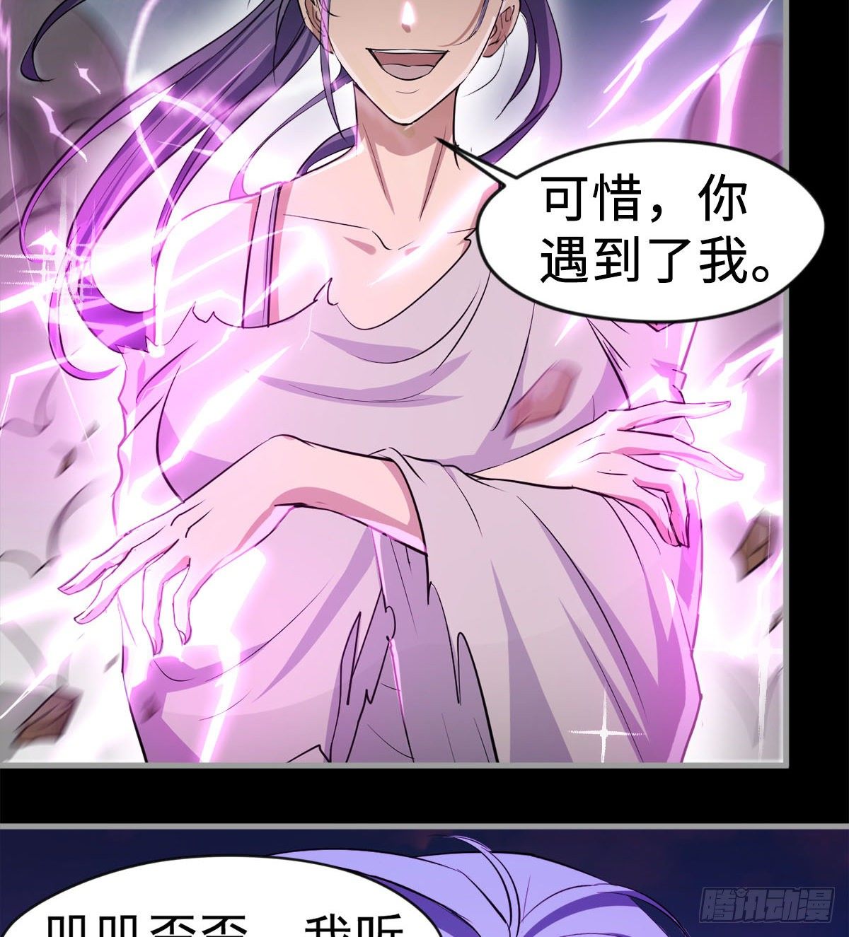 女人间的激斗26