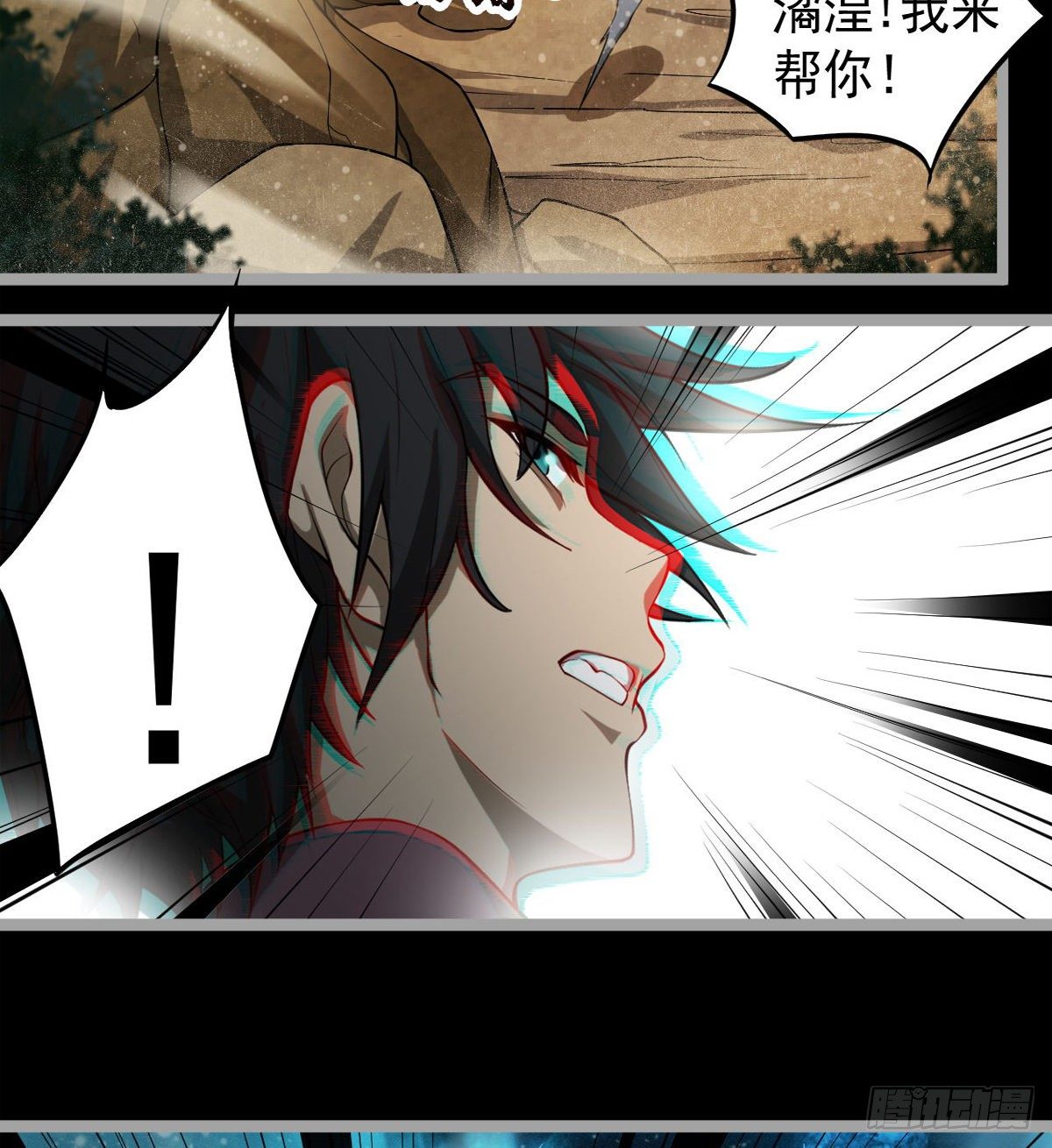 眼观喜 耳听怒42