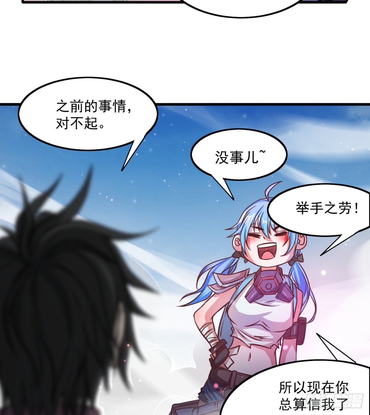 少女名“潏湟”21