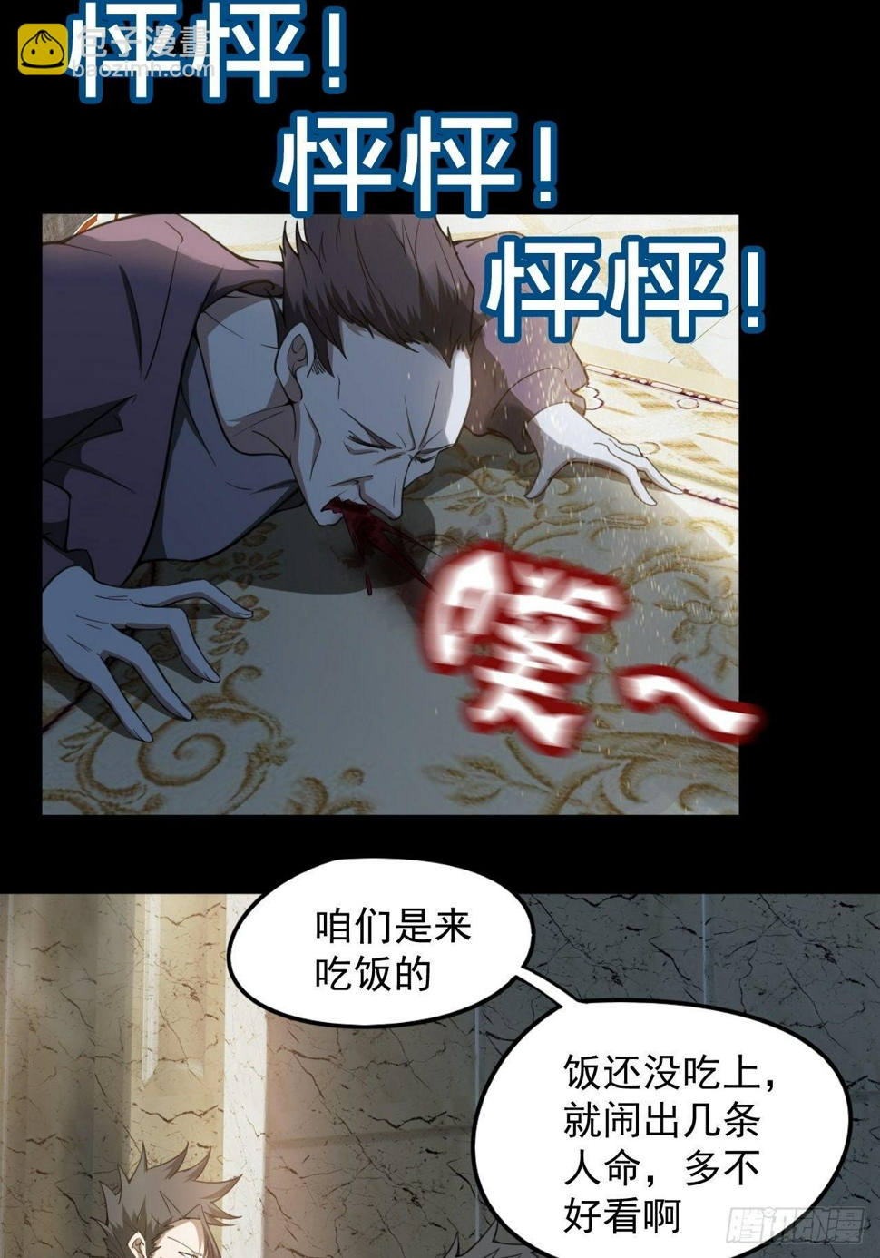 来呀！比比力量74