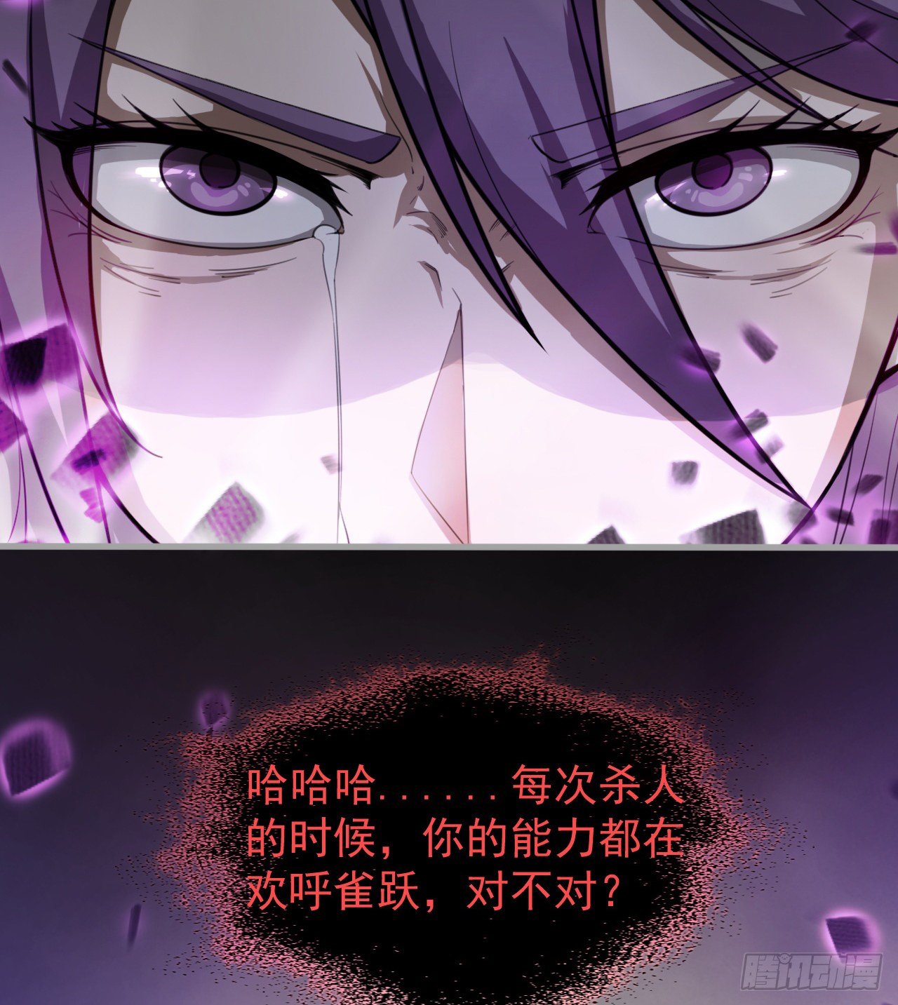 求求你，可以死吗76