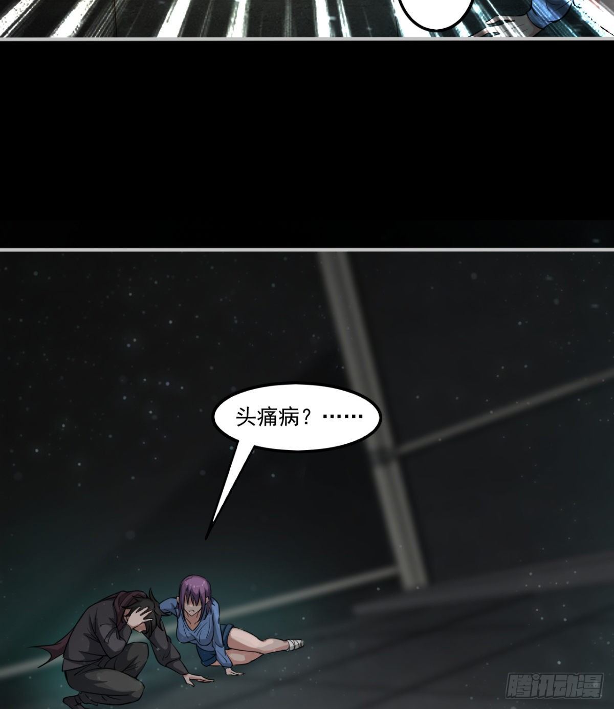 签到觉醒！32