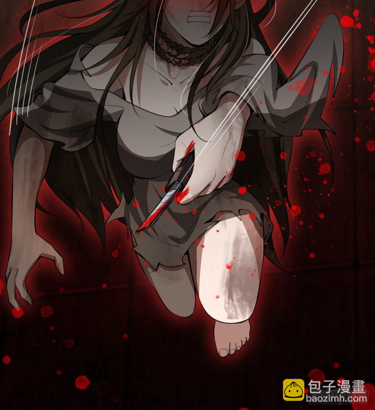 兄妹相残9