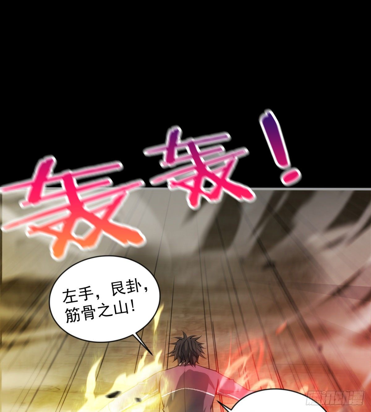 开启组合卦象48