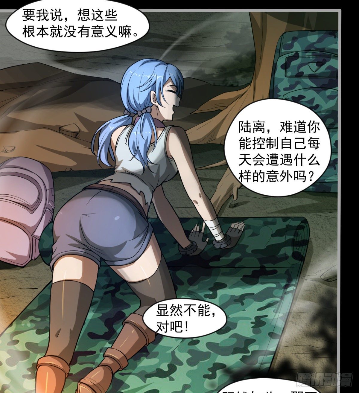 少女名“潏湟”36