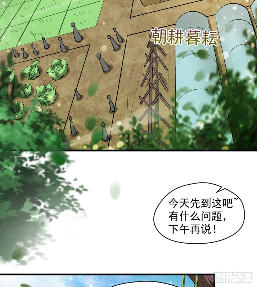 昆仑墟53