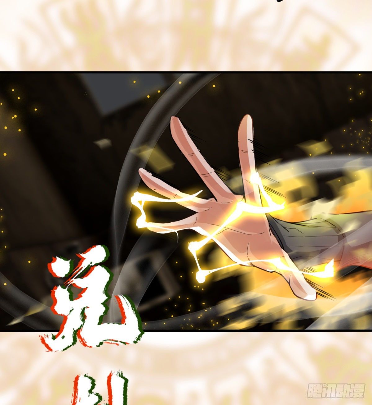 签到觉醒！135