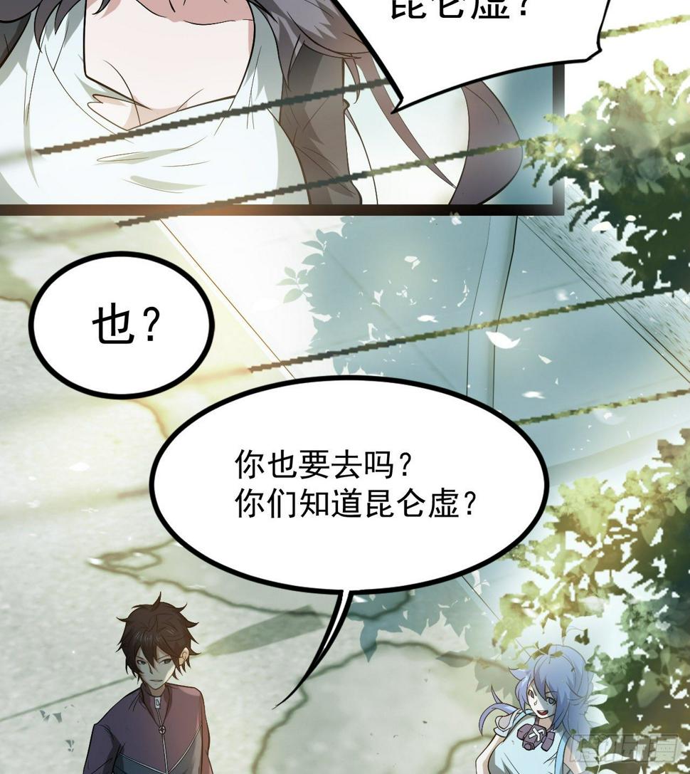 多给他些压力15
