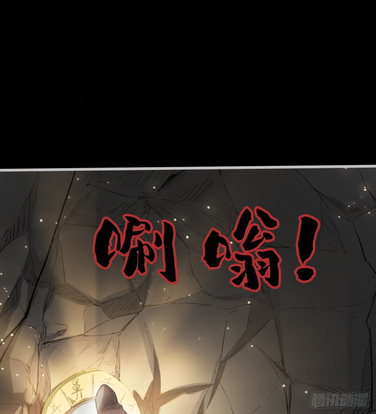 无定的躲避53