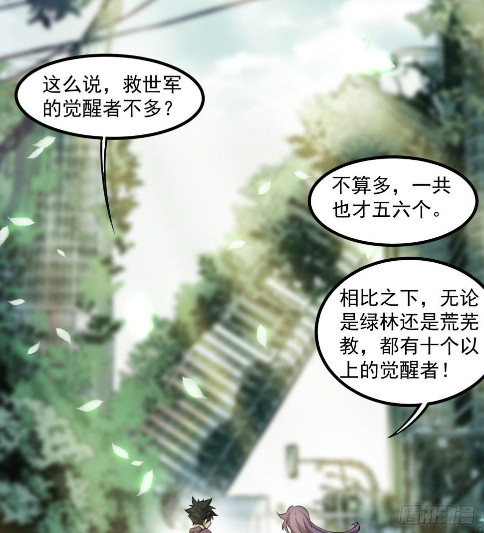 被人窥视22