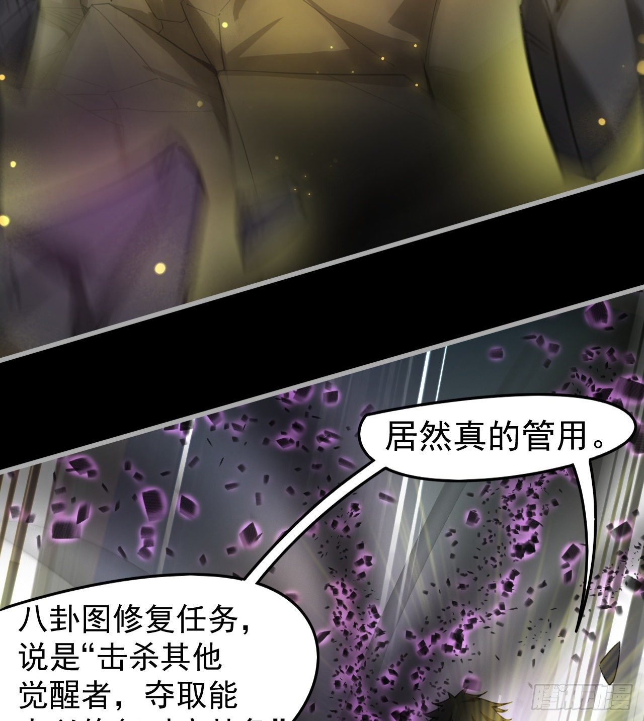两女共生5