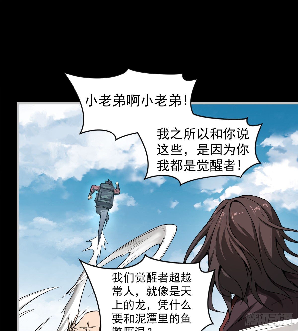 正视本心22