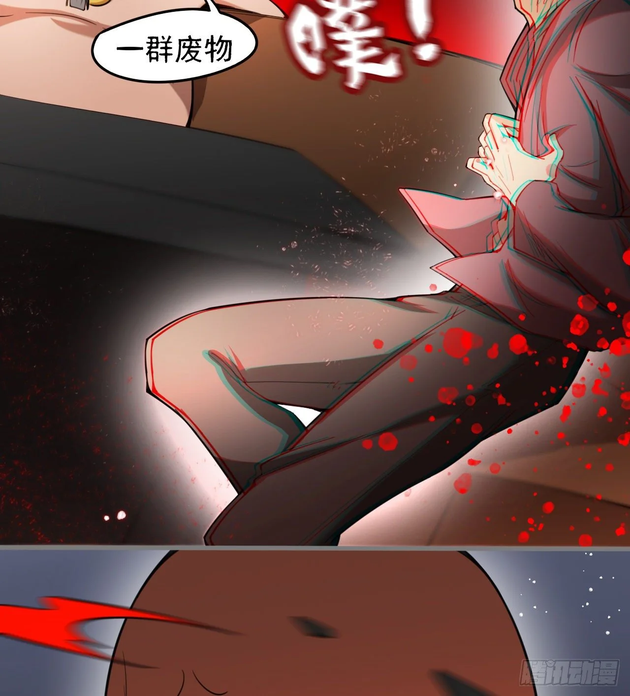 看来是谈不拢了49