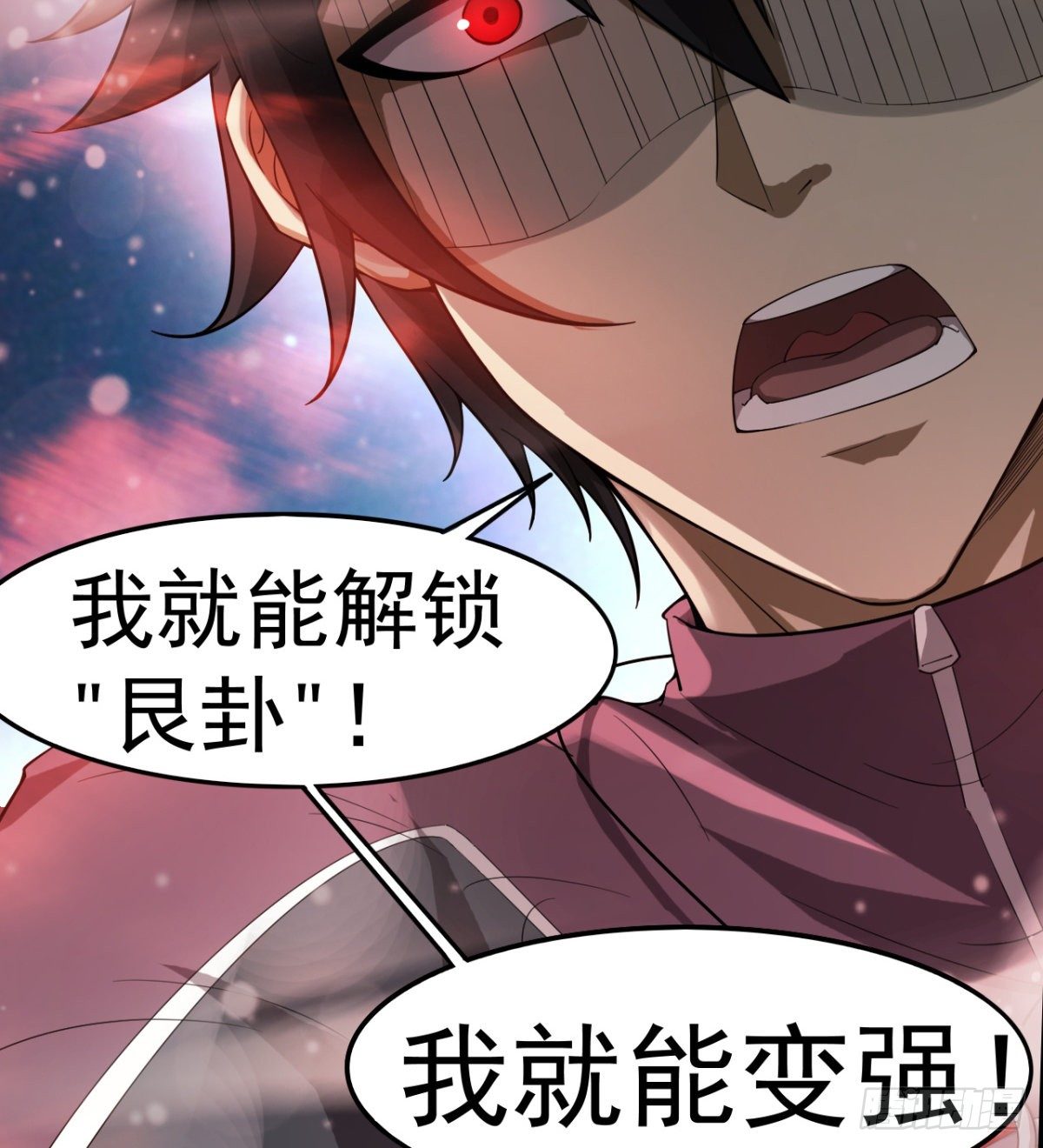 心魔侵袭52