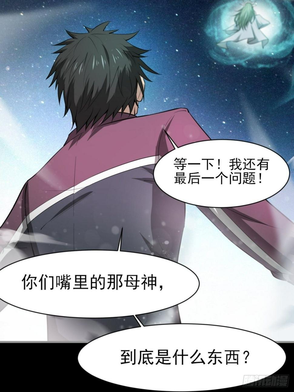 小葵被带走37