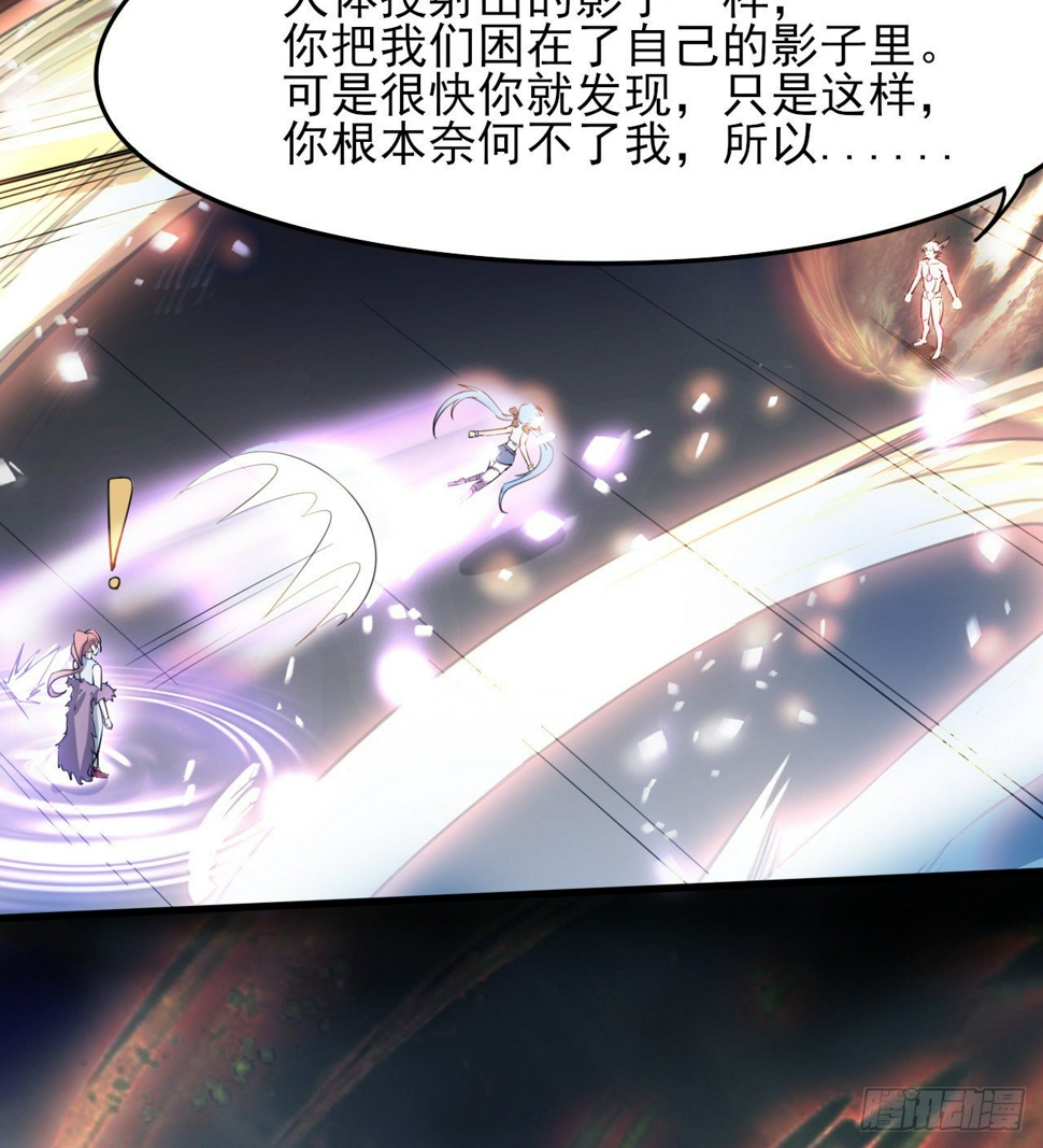 男女主大战47