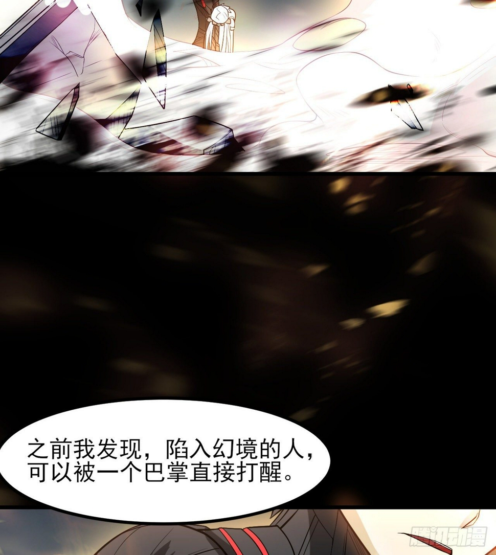 无间炼狱45