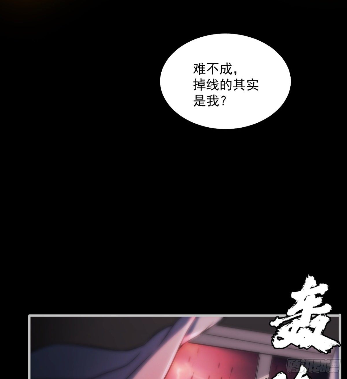 决定独行8