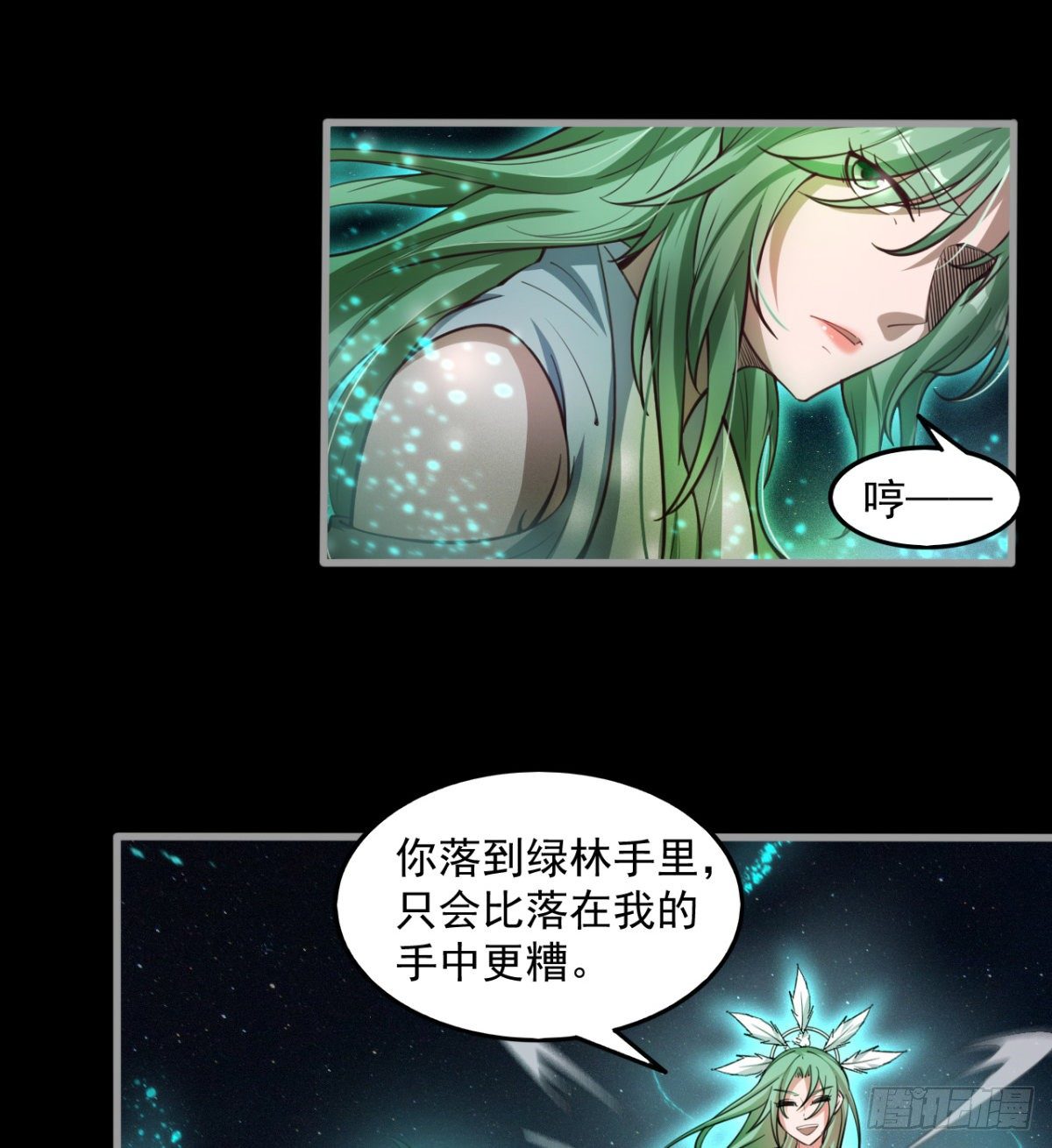 眼观喜 耳听怒23