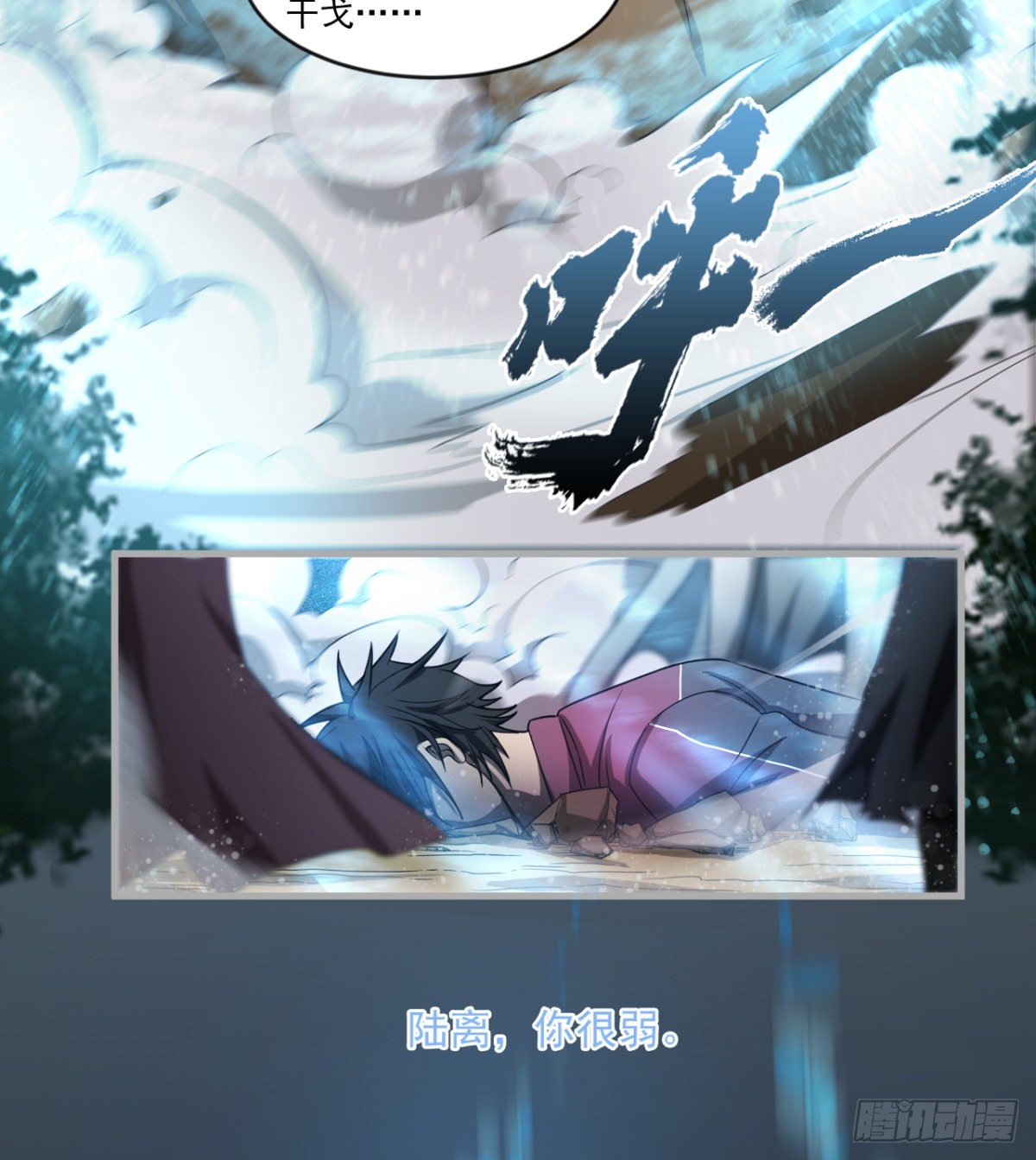 心魔侵袭36