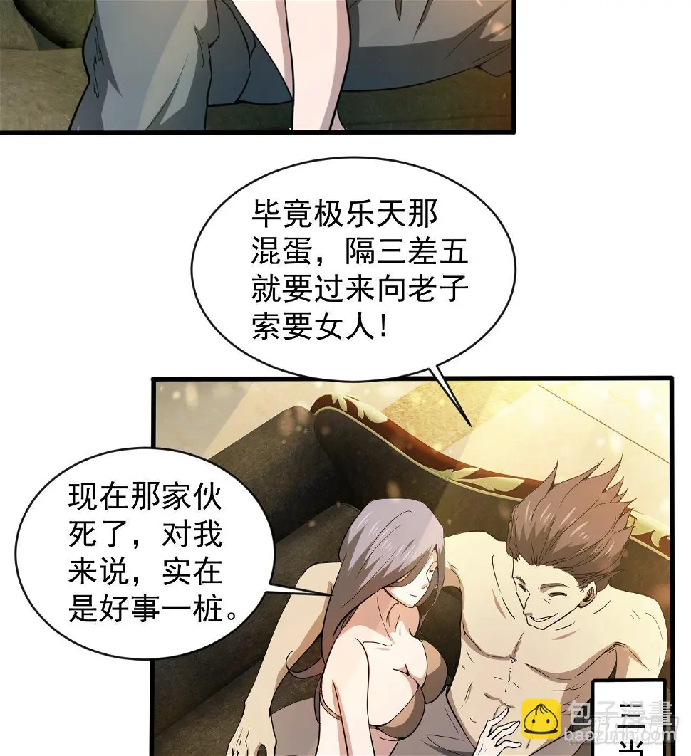来呀！比比力量17