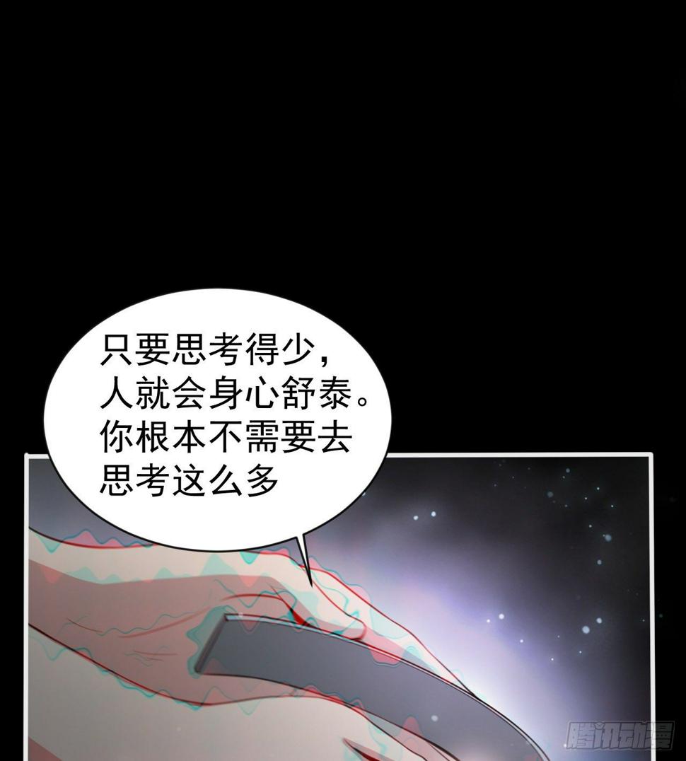 潏湟的困惑58